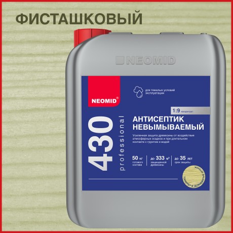 Антисептик Neomid 430 невымываемый