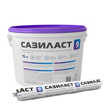 Герметик полимерный Сазиласт 9