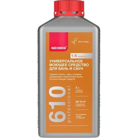 Средство моющее для бань и саун Neomid 610