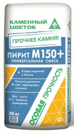 Смесь универсальная Каменный цветок Пирит