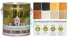 Антисептик лессирующий для древесины Акватекс Прованс