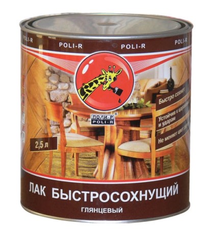 Лак быстросохнущий Поли-Р