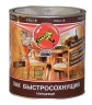 Лак быстросохнущий Поли-Р