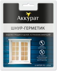 Шнур-герметик Аккурат