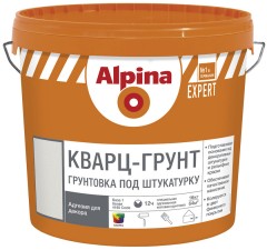 Грунтовка Alpina Expert Крарц-Грунт