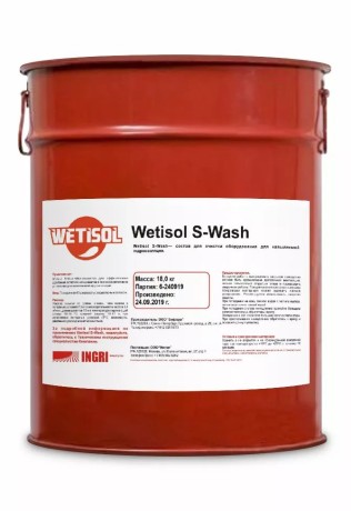Состав промывочный на основе эфиров для очистки оборудования Wetisol S-Wash