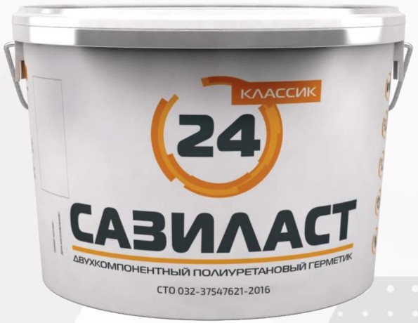 Герметик полиуретановый Сазиласт 24 Классик