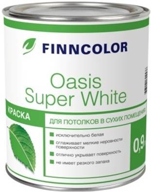 Краска для потолка Finncolor Oasis Super White