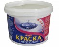 Краска для потолков Конкорд Ост ВДАК-221