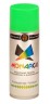 Краска аэрозольная флуоресцентная Eastbrand Monarca