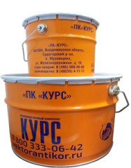 Композиция антикоррозийная Курс Магистраль