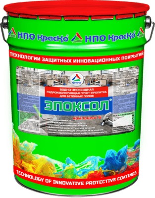 Грунт для бетонных полов Краско Эпоксол