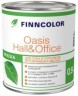 Краска для стен и потолков Finncolor Oasis Hall&Office