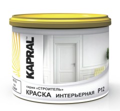 Краска Kapral интерьерная Р12