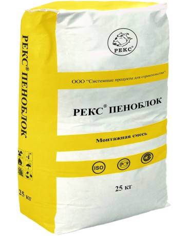 Клей монтажный Рекс Пеноблок