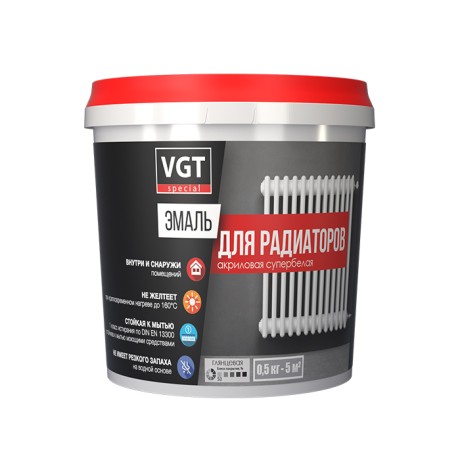 Эмаль для радиаторов ВГТ