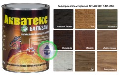 Масло натуральное для древесины Акватекс Бальзам