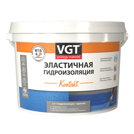 Гидроизоляция эластичная ВГТ Контакт