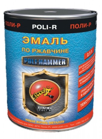 Эмаль по ржавчине металлик Поли-Р Poli-Hammer