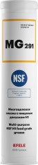 Смазка универсальная с пищевым допуском Efele MG-291