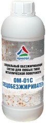 Обезжириватель для металла Красковия ОМ-01С