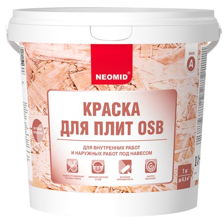 Краска для плит OSB Neomid