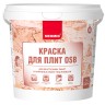 Краска для плит OSB Neomid