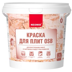 Краска для плит OSB Neomid