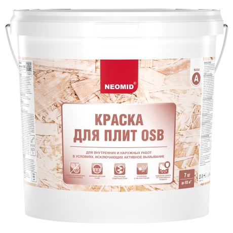 Краска для плит OSB Neomid