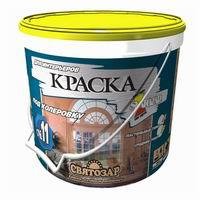 Краска интерьерная Святозар 11