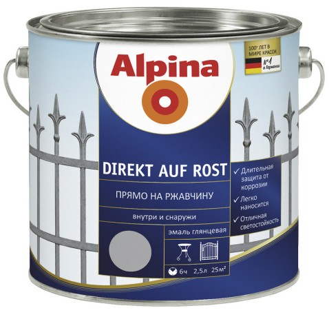 Эмаль по ржавчине глянцевая Alpina Direkt Auf Rost