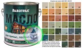 Масло для террас Акватекс Масло