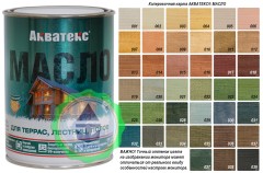 Масло для террас Акватекс Масло