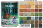 Масло для террас Акватекс Масло