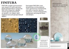 Пропитка влагозащитная Decorazza Finitura
