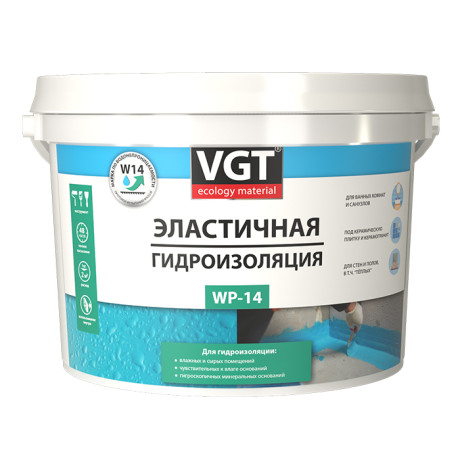 Гидроизоляция эластичная ВГТ WP-14