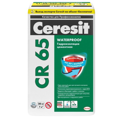 Гидроизоляция цементная обмазочная Ceresit CR 65