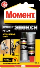 Клей Момент Супер Эпокси металл