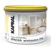 Краска Kapral моющаяся Р16