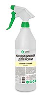 Кондиционер кожи Grass Leather Cleaner Professional