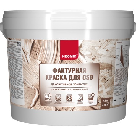 Краска фактурная для плит OSB Neomid