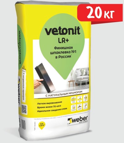 Шпатлевка финишная Вебер Ветонит LR +
