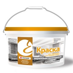 Краска акриловая моющаяся Ecoroom