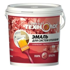 Эмаль акриловая для радиаторов Главный технолог