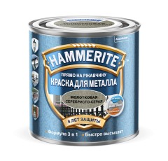 Краска для металла с молотковым эффектом Hammerite