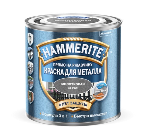 Краска для металла с молотковым эффектом Hammerite