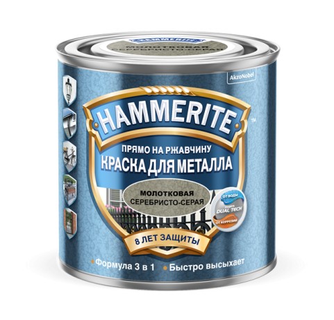 Краска для металла с молотковым эффектом Hammerite
