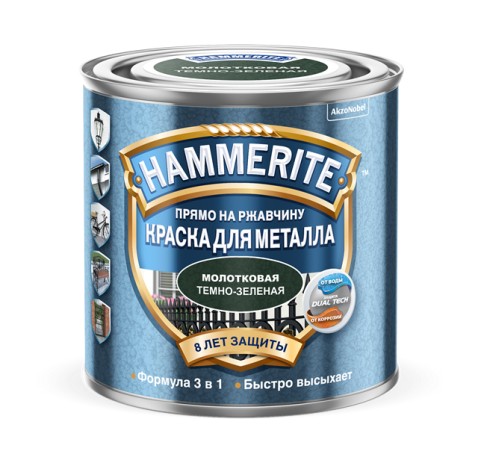 Краска для металла с молотковым эффектом Hammerite