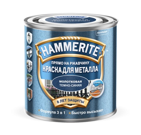 Краска для металла с молотковым эффектом Hammerite
