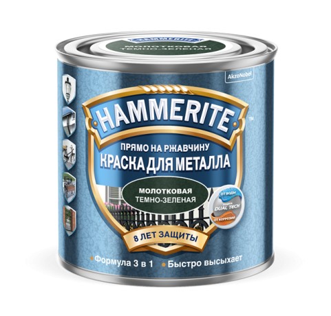 Краска для металла с молотковым эффектом Hammerite